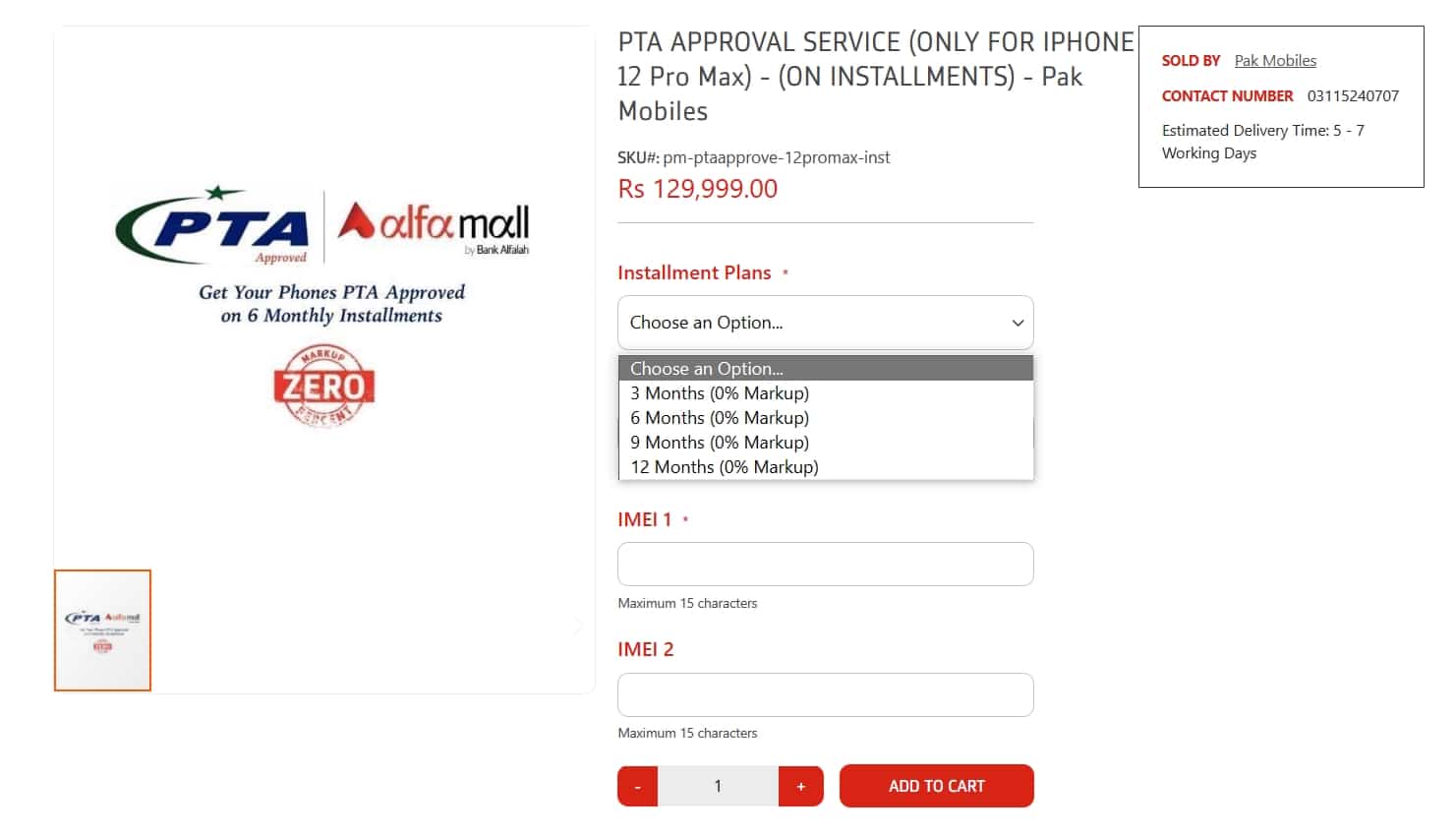 iphone 12 pro max approval